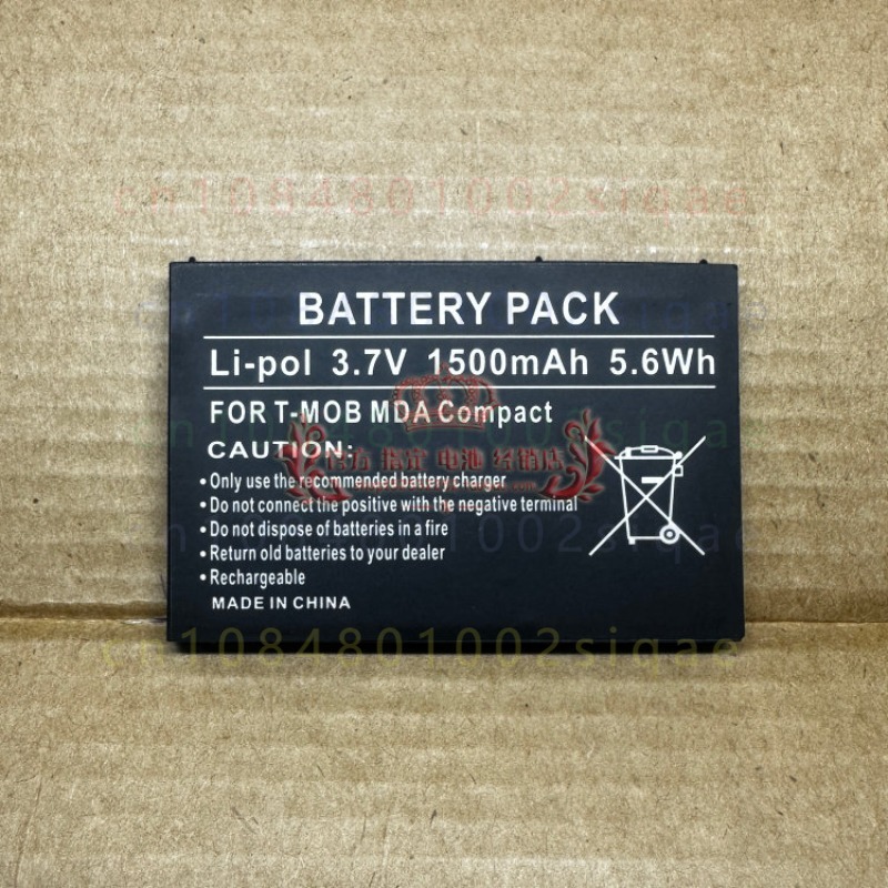 Phone Battery Replacement - 1 SZT. BATERIA DO HP iPAQ
